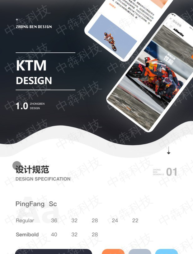 KTM[春风动力]_01.jpg