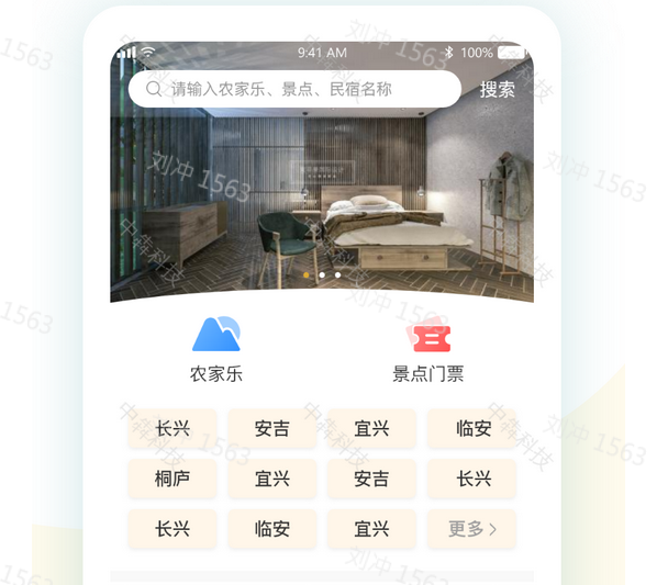 旅游app1.jpg