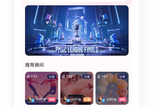 语音app定制.jpg