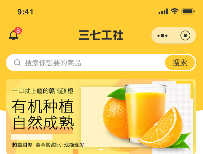 社区2.jpg