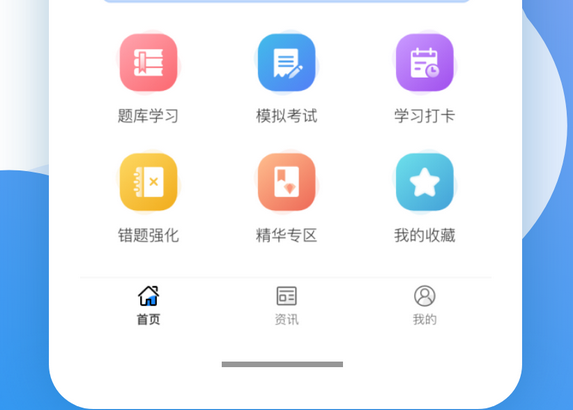 教育软件.jpg