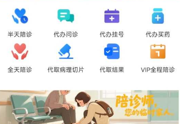 app开发案例.png app开发案例.png