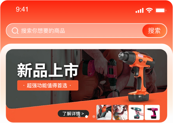 app开发案例.png app开发案例.png