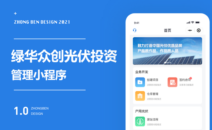 app开发案例.png app开发案例.png