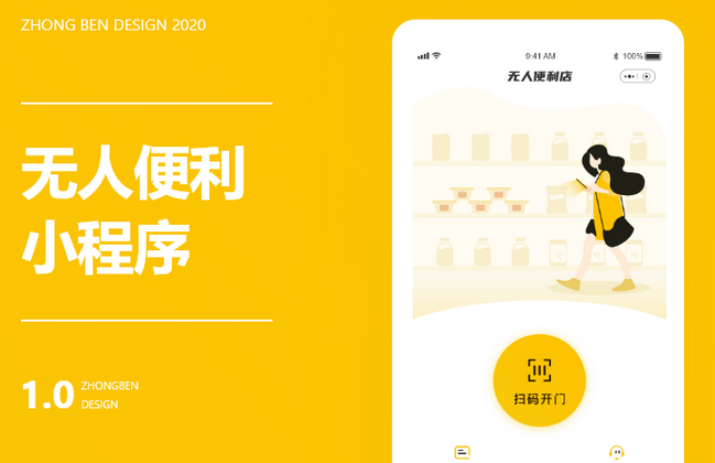 app开发案例.png app开发案例.png