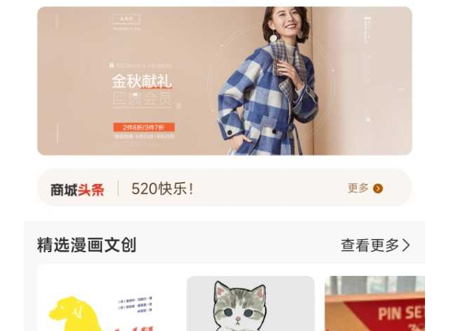 校园app开发.jpg 校园app开发.jpg