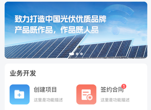 app开发案例.png app开发案例.png