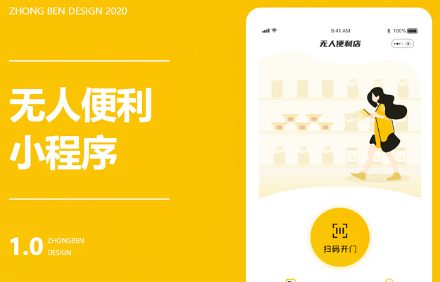 app开发案例.png app开发案例.png